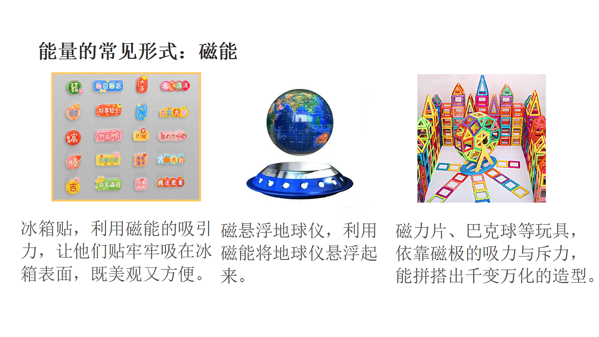 18703939第8页
