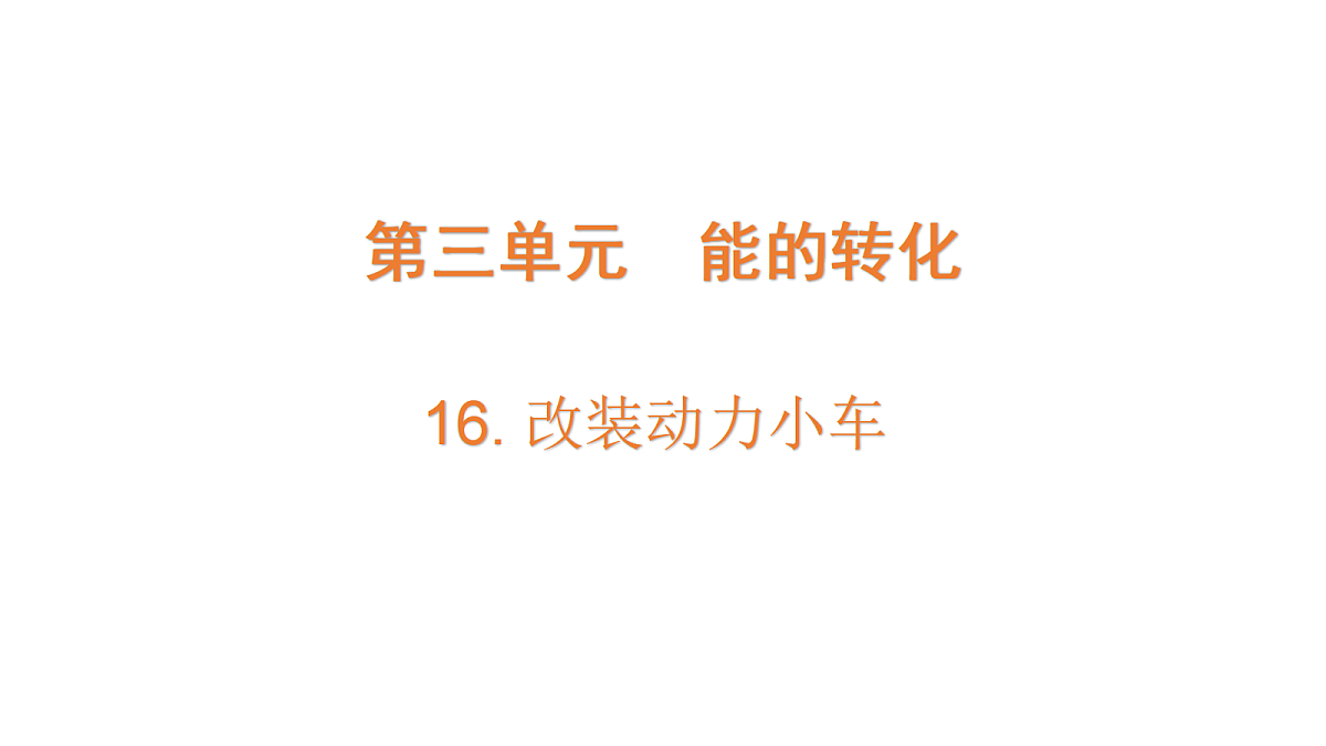 18703940第1页