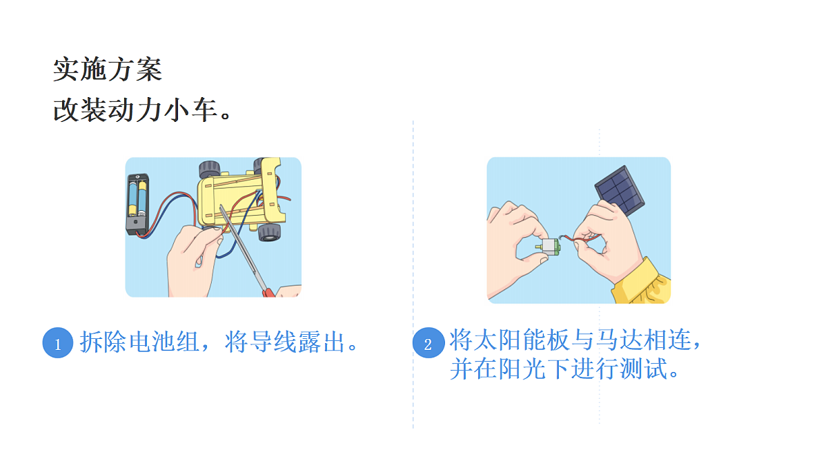 18703940第8页