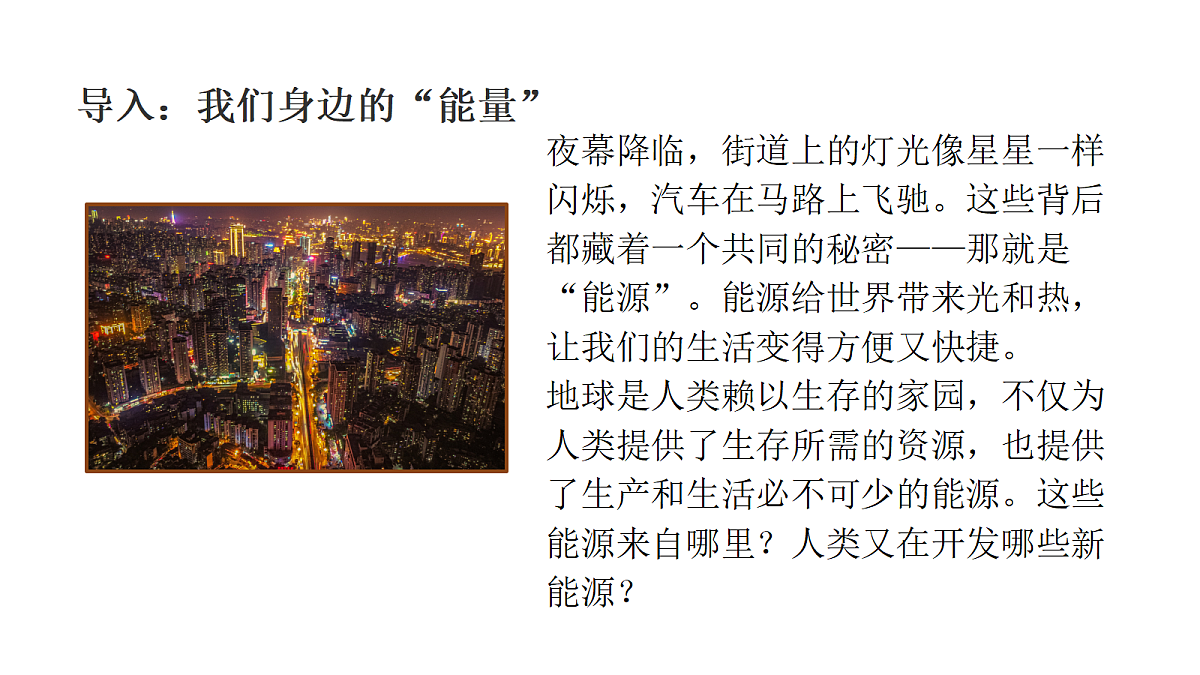 18703942第2页