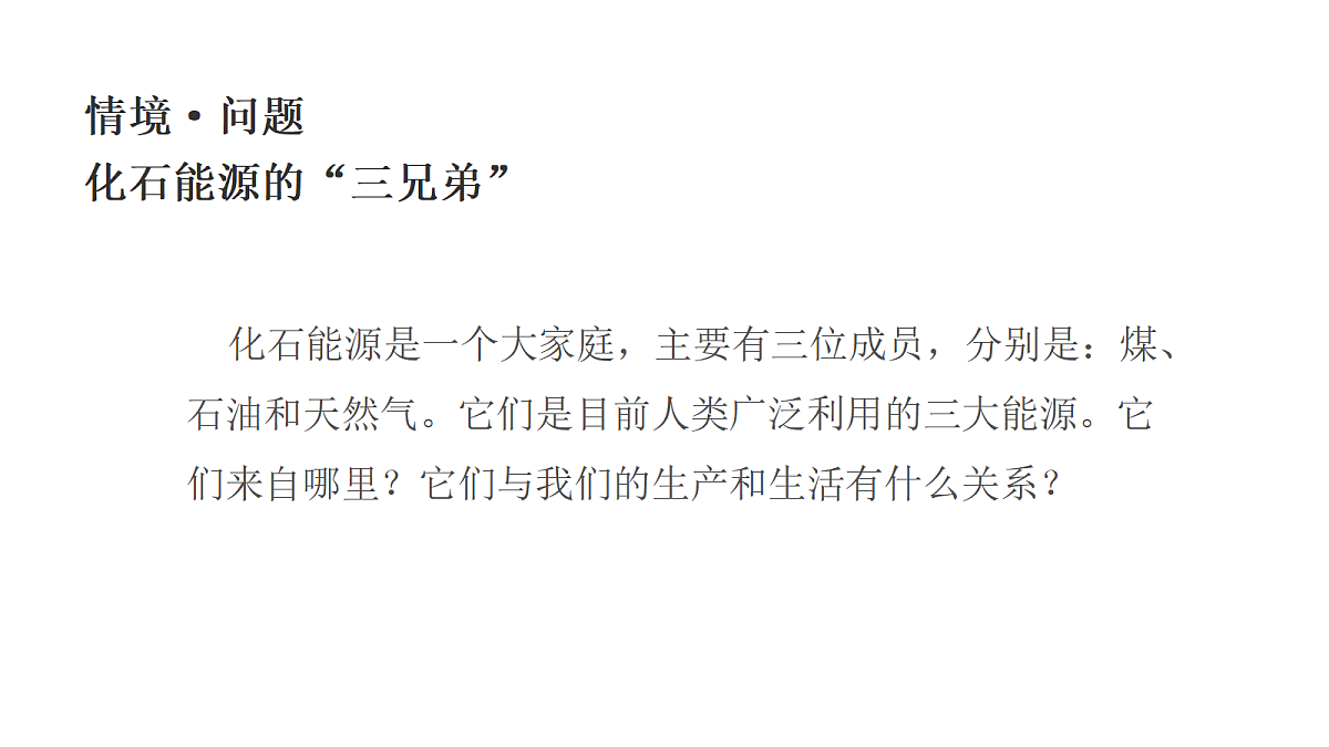 18703942第3页
