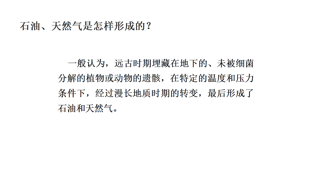 18703942第8页