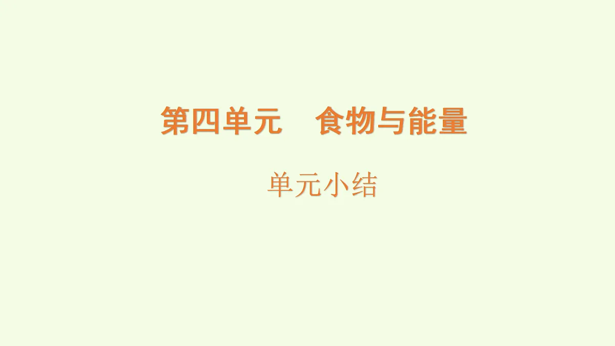 18703952第1页