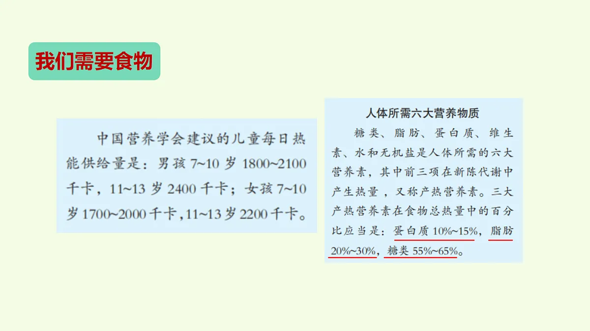 18703952第4页