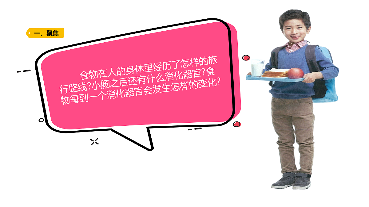 18704068第2页