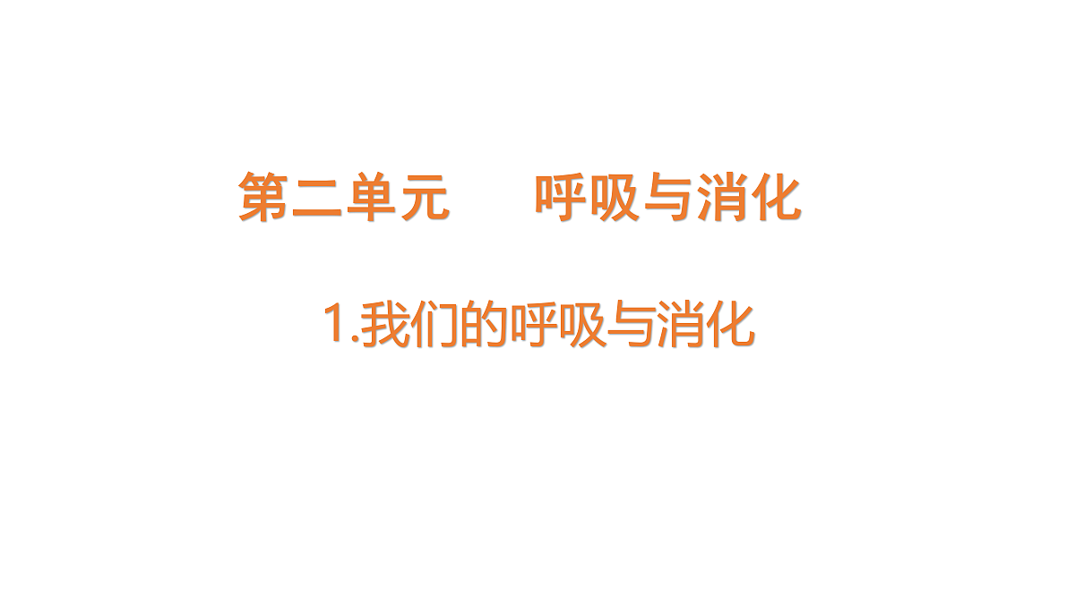 18704070第1页