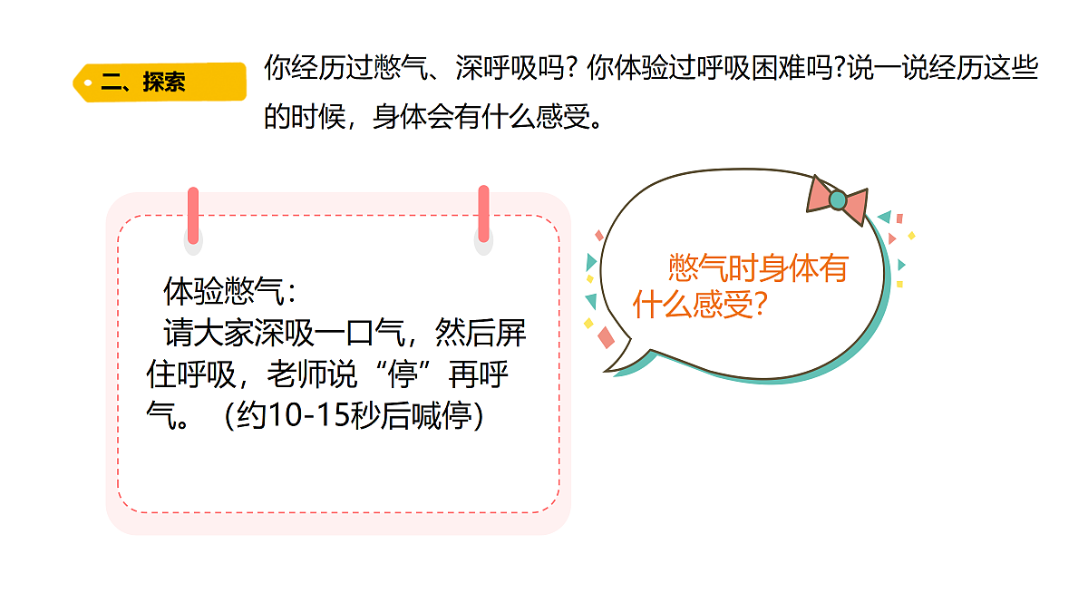 18704070第3页