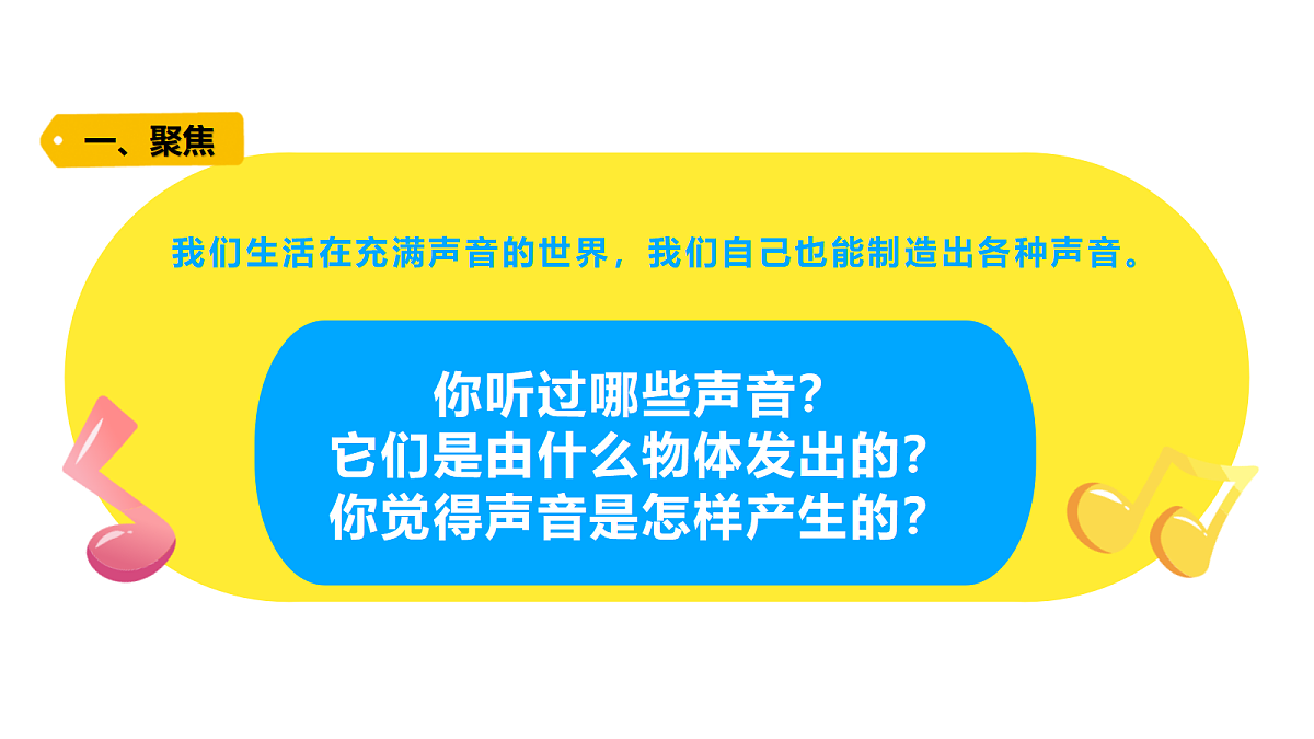 18704074第2页