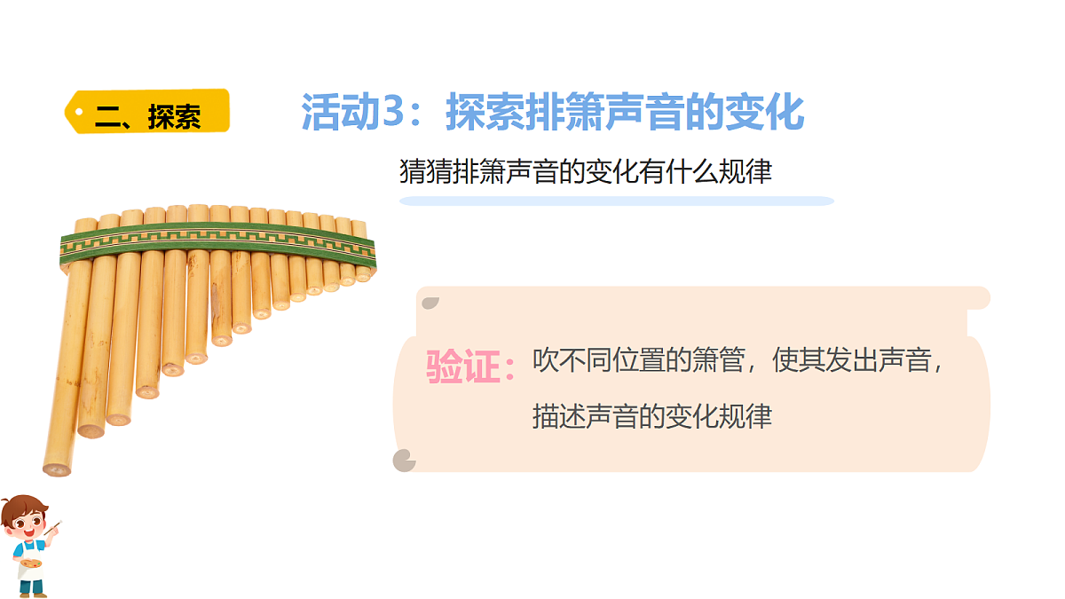 18704077第7页