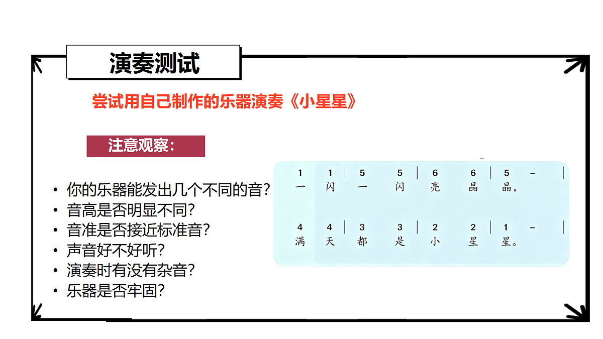 18704079第4页