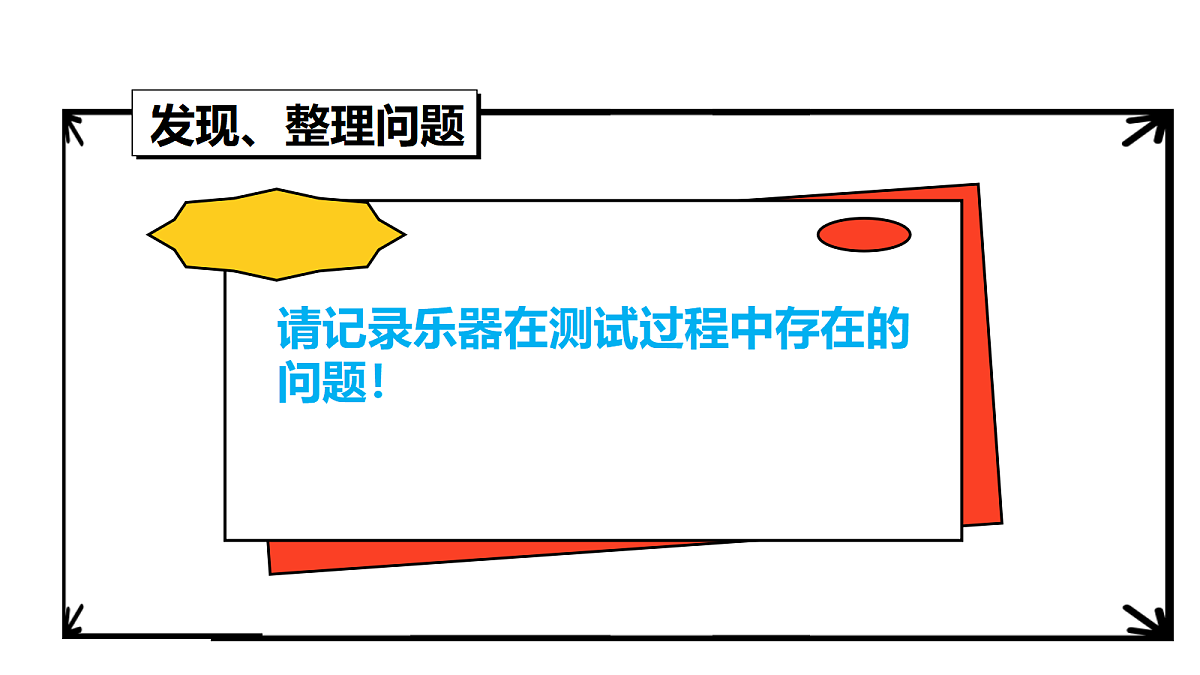 18704079第5页