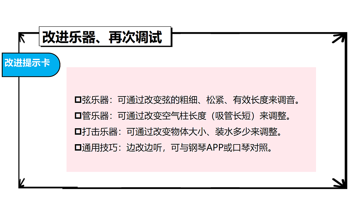 18704079第7页