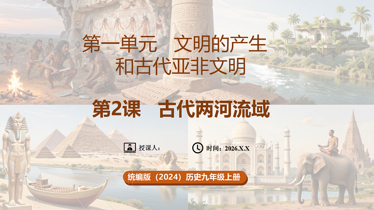 18704245第1页