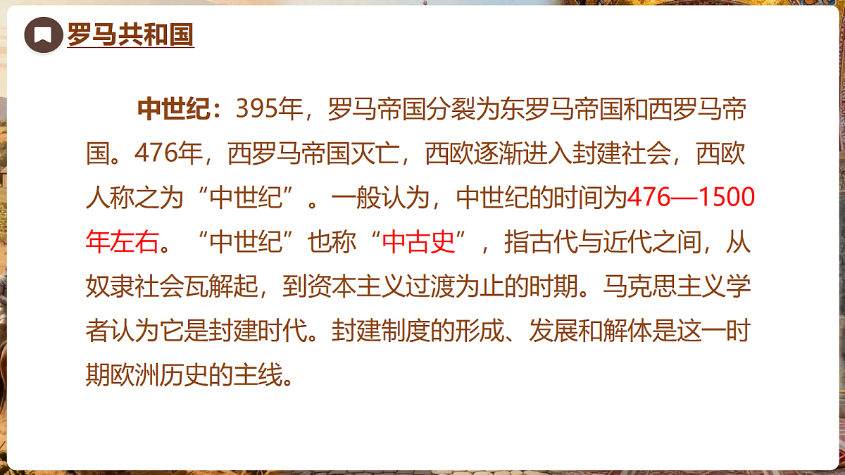 18704250第3页