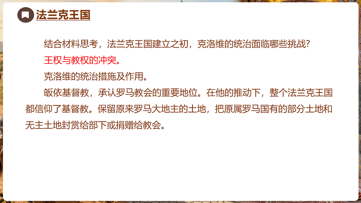 18704250第6页