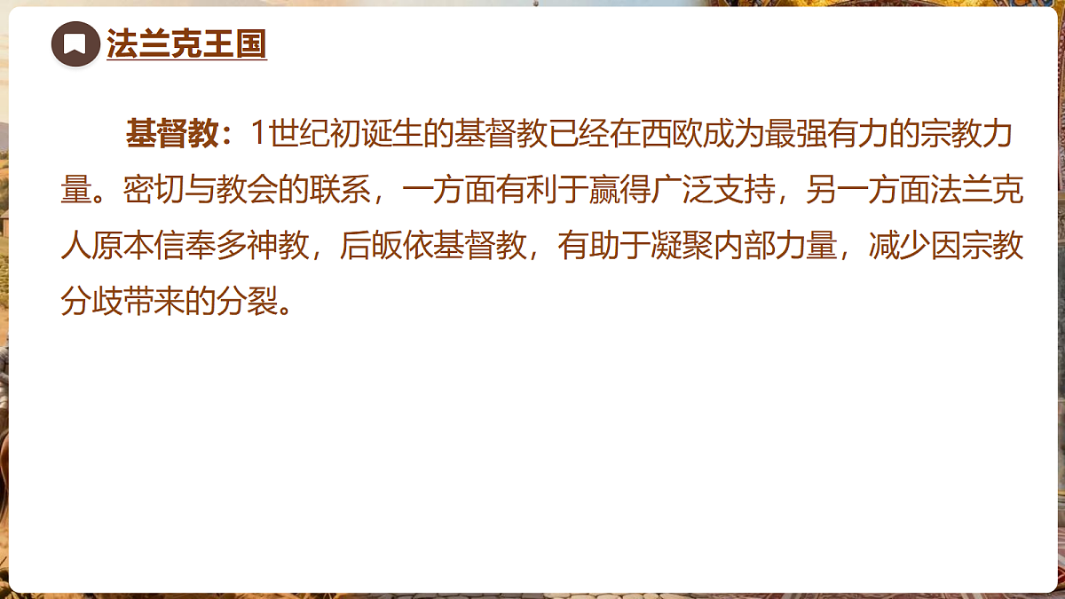 18704250第7页