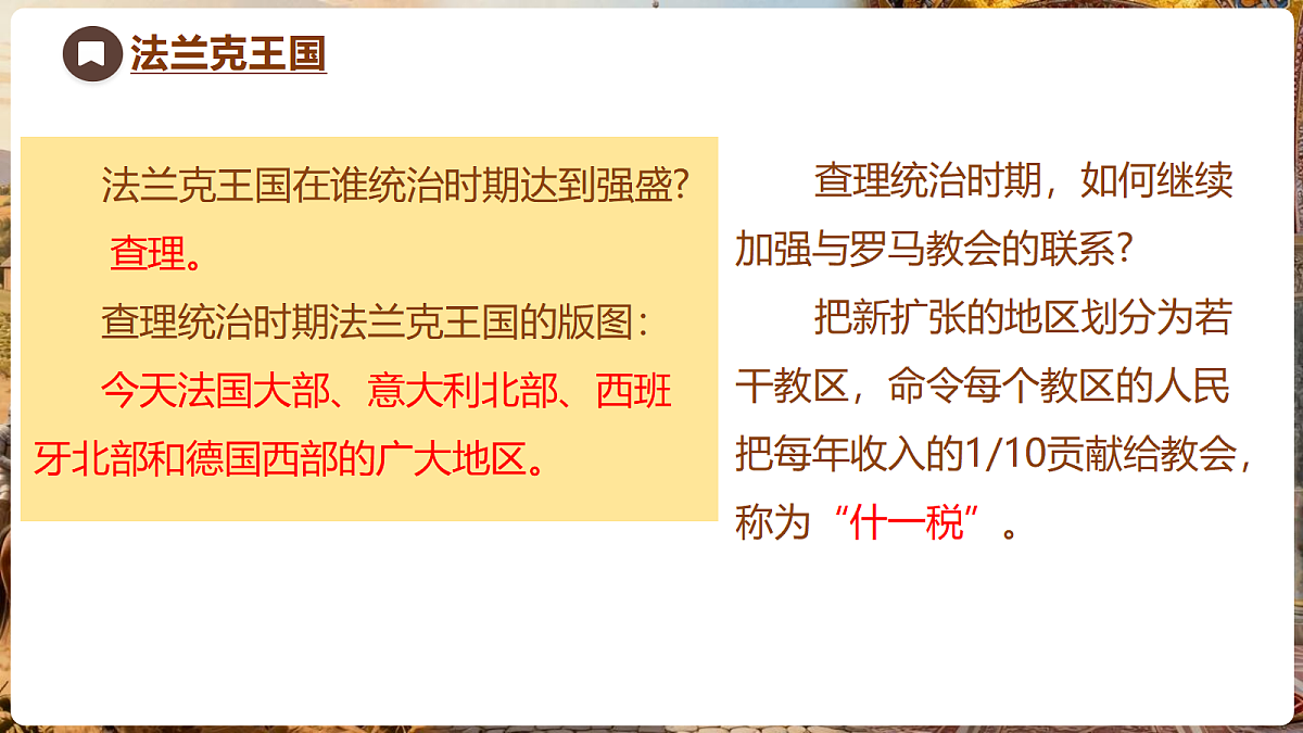 18704250第8页