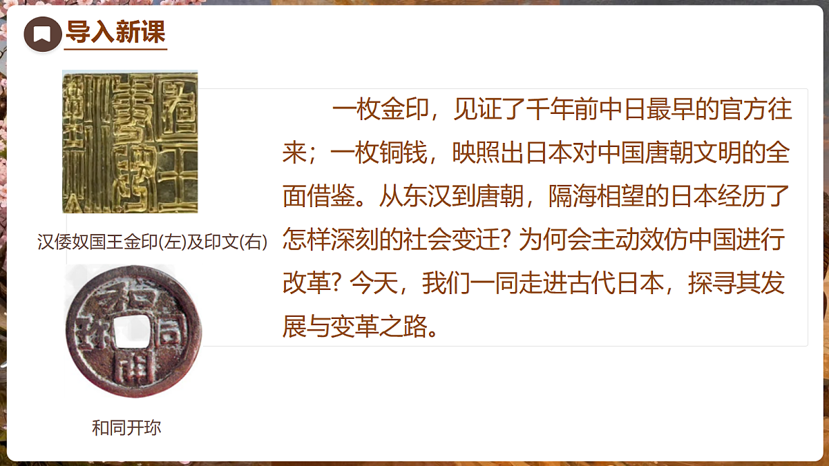 18704253第2页