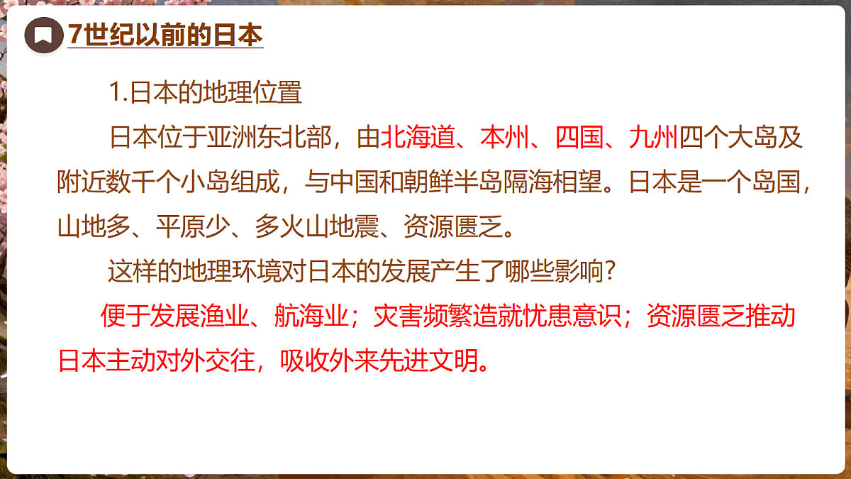 18704253第3页