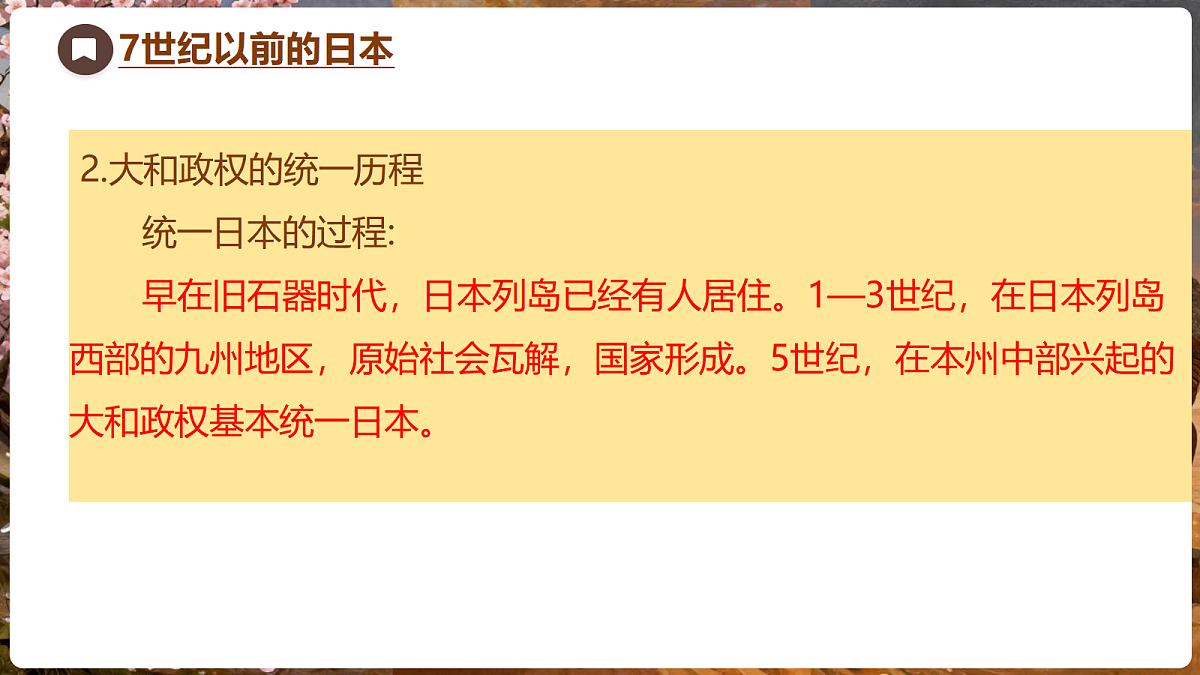 18704253第4页