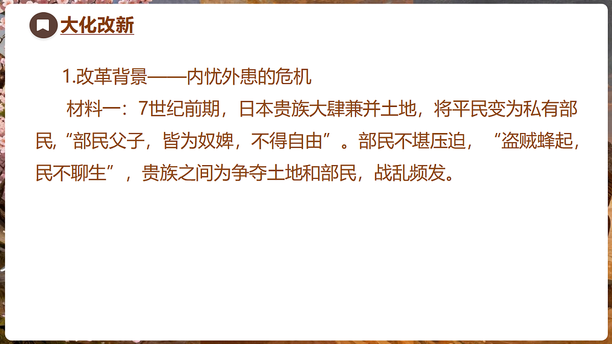 18704253第7页