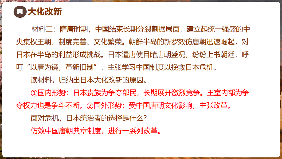 18704253第8页