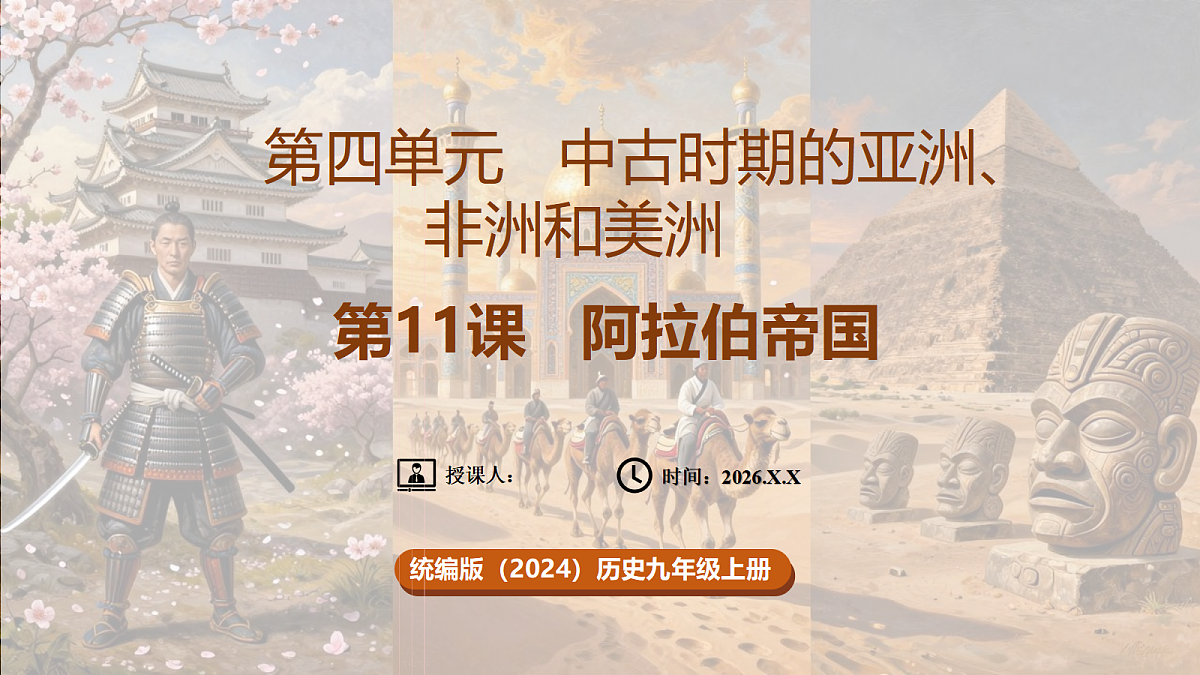18704254第1页
