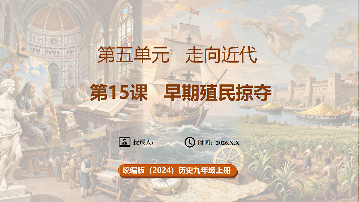 18704258第1页