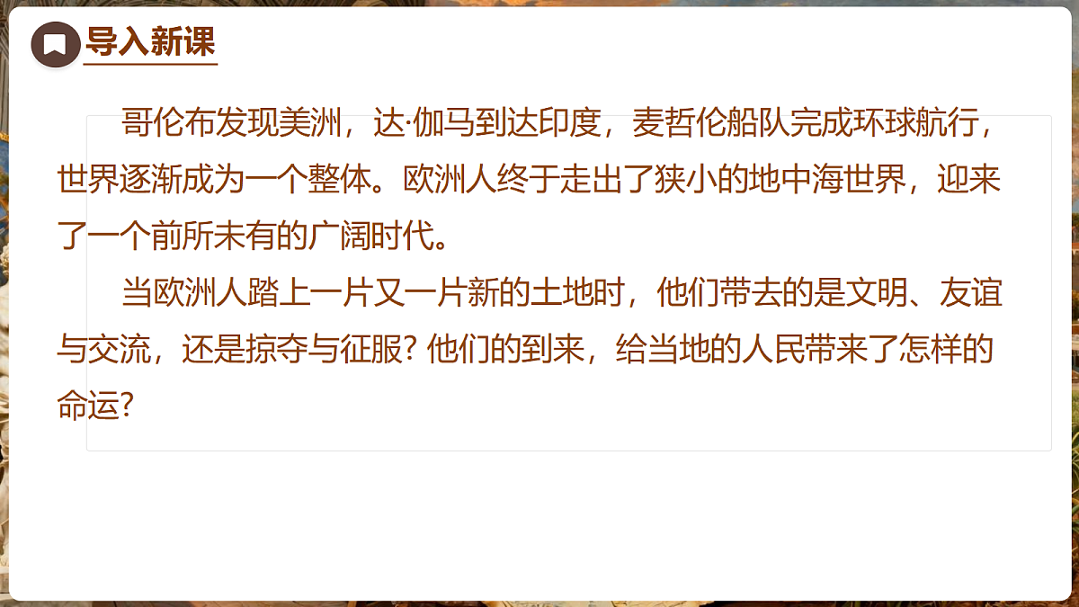 18704258第2页