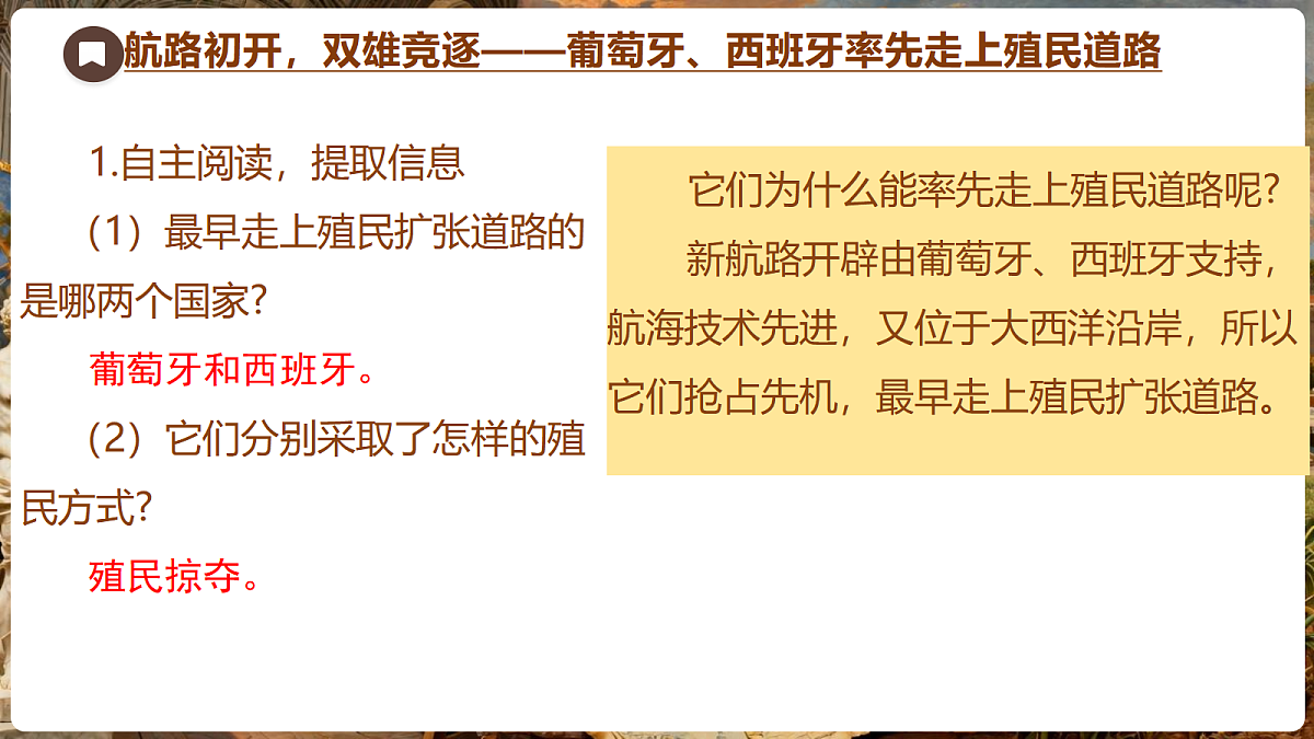 18704258第3页