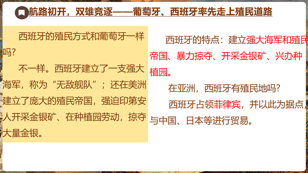 18704258第5页