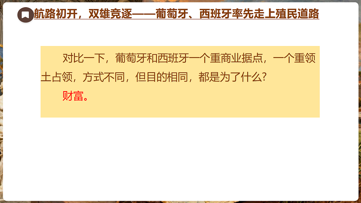 18704258第6页