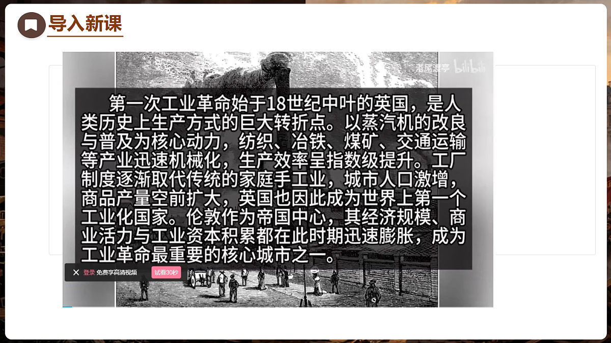 18704262第2页