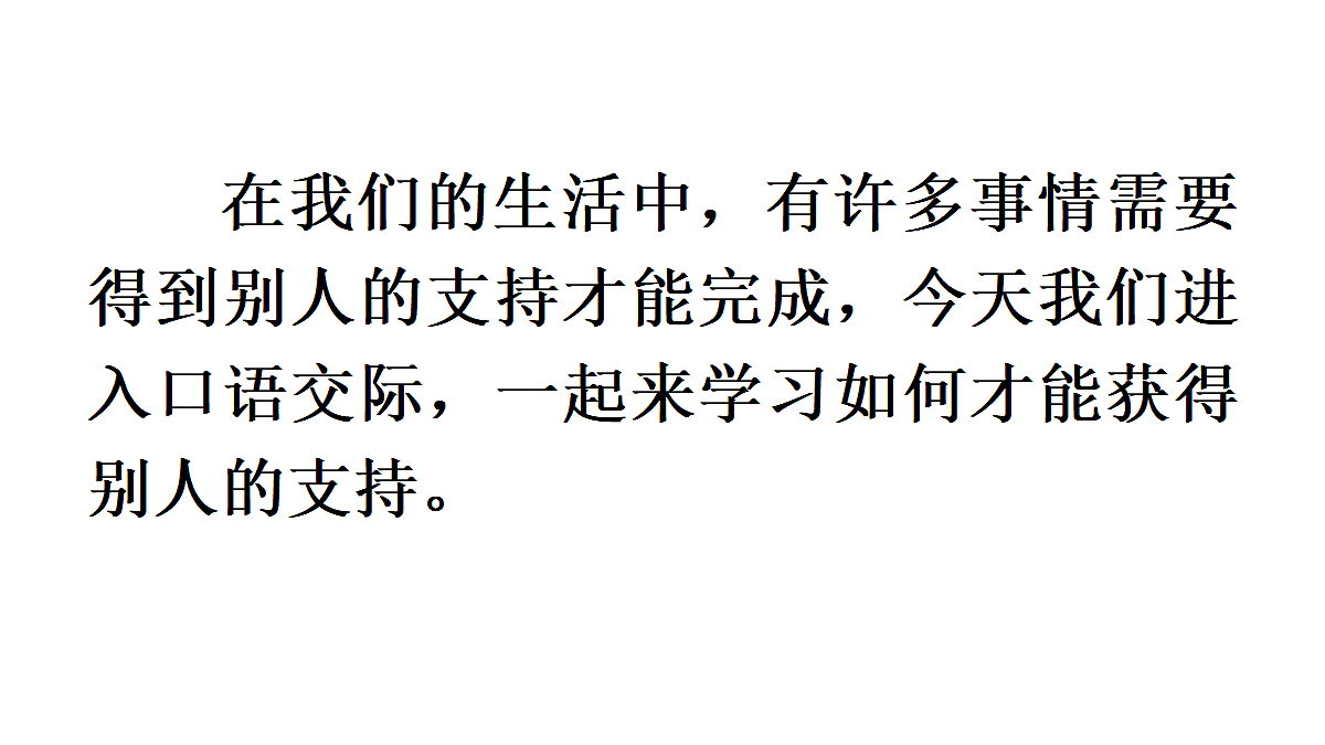 18704267第2页