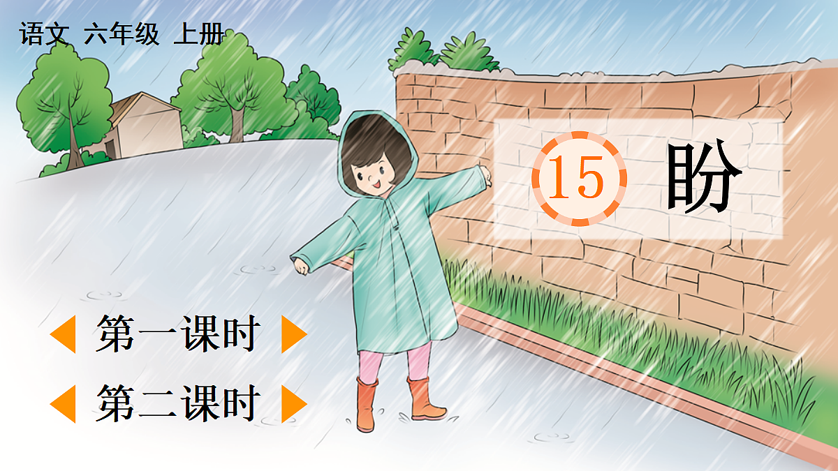 18704273第1页