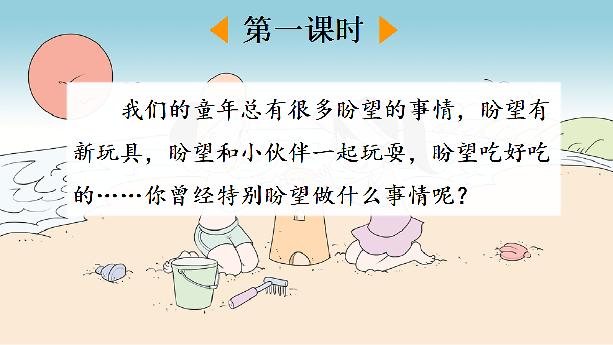 18704273第2页
