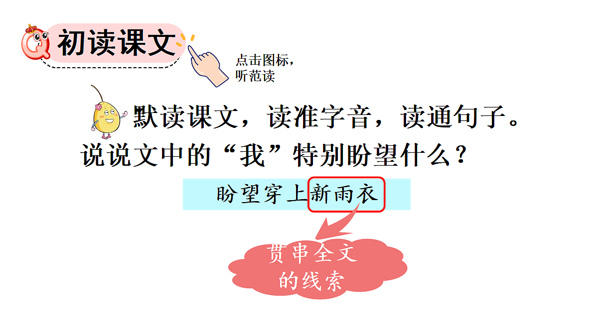 18704273第3页