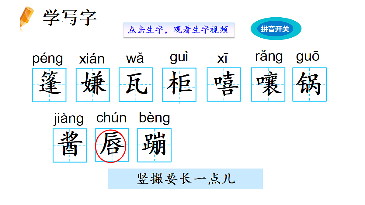 18704273第5页