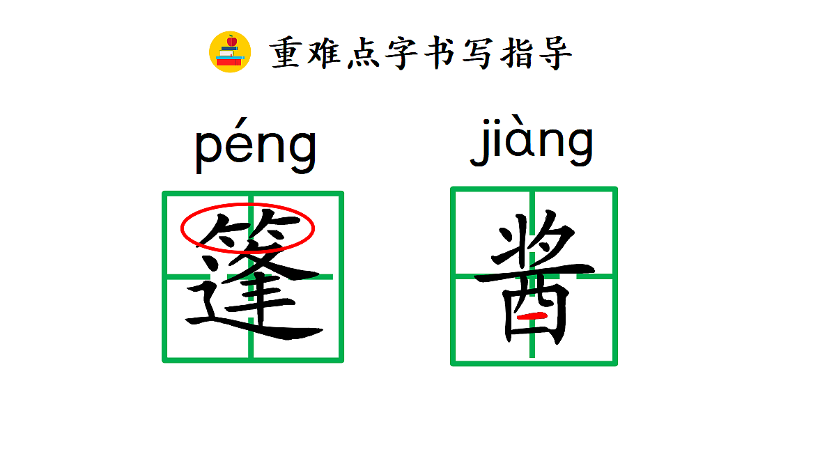 18704273第6页