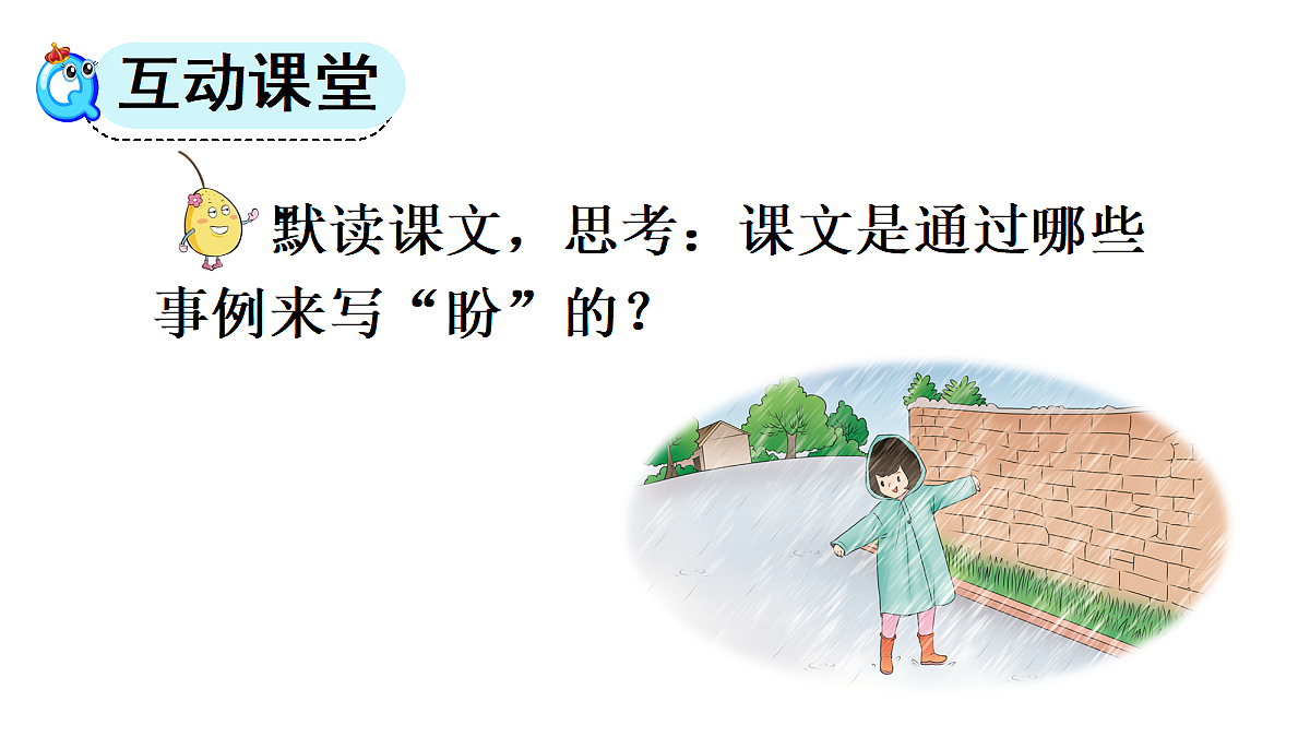 18704273第7页