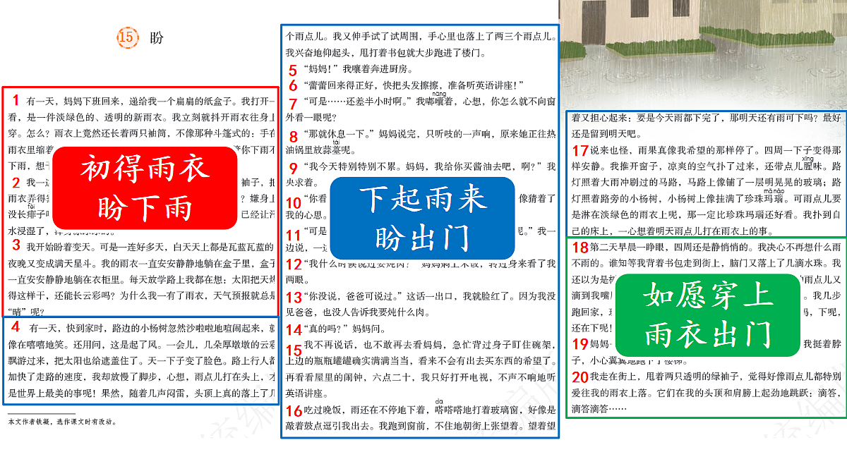 18704273第8页