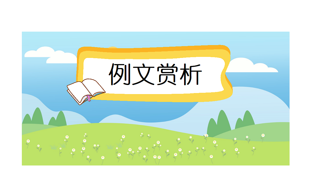 18704275第2页