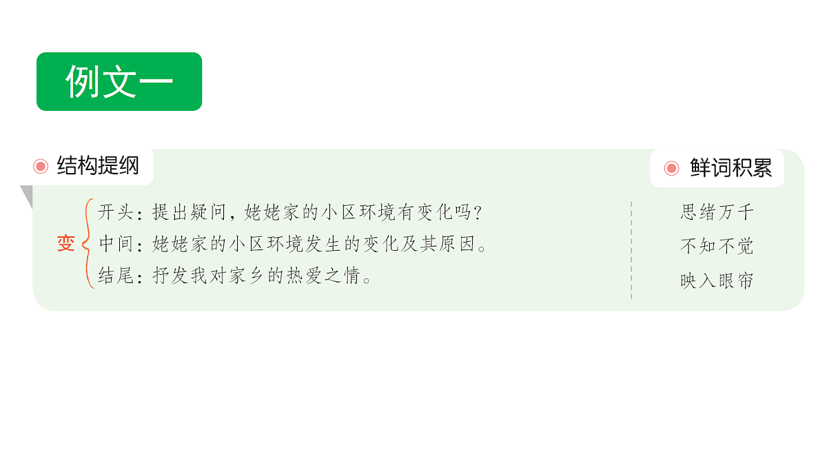 18704275第3页