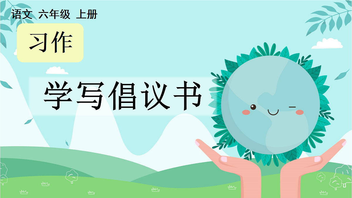 18704280第1页