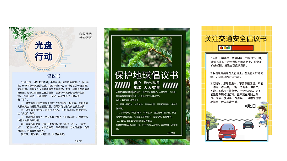 18704280第3页