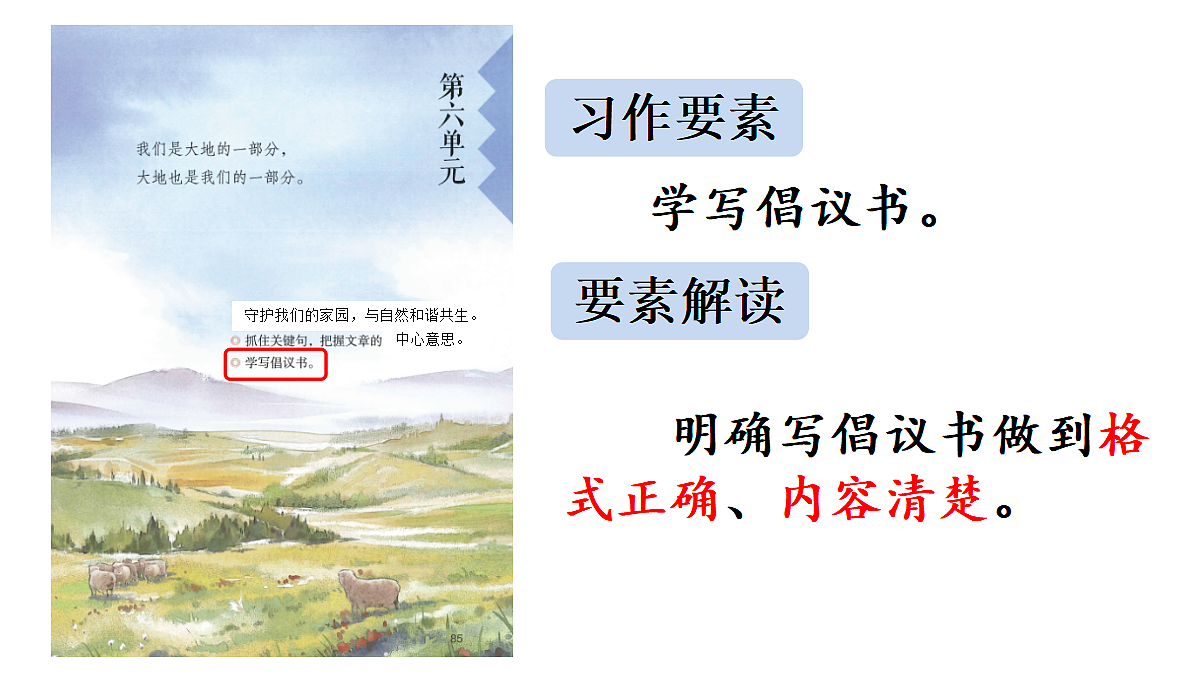 18704280第4页