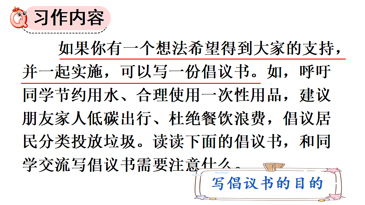 18704280第5页