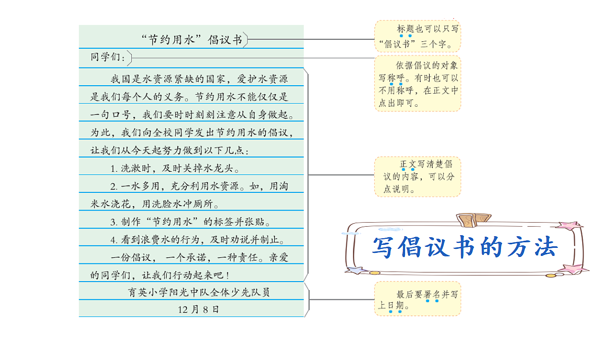 18704280第6页