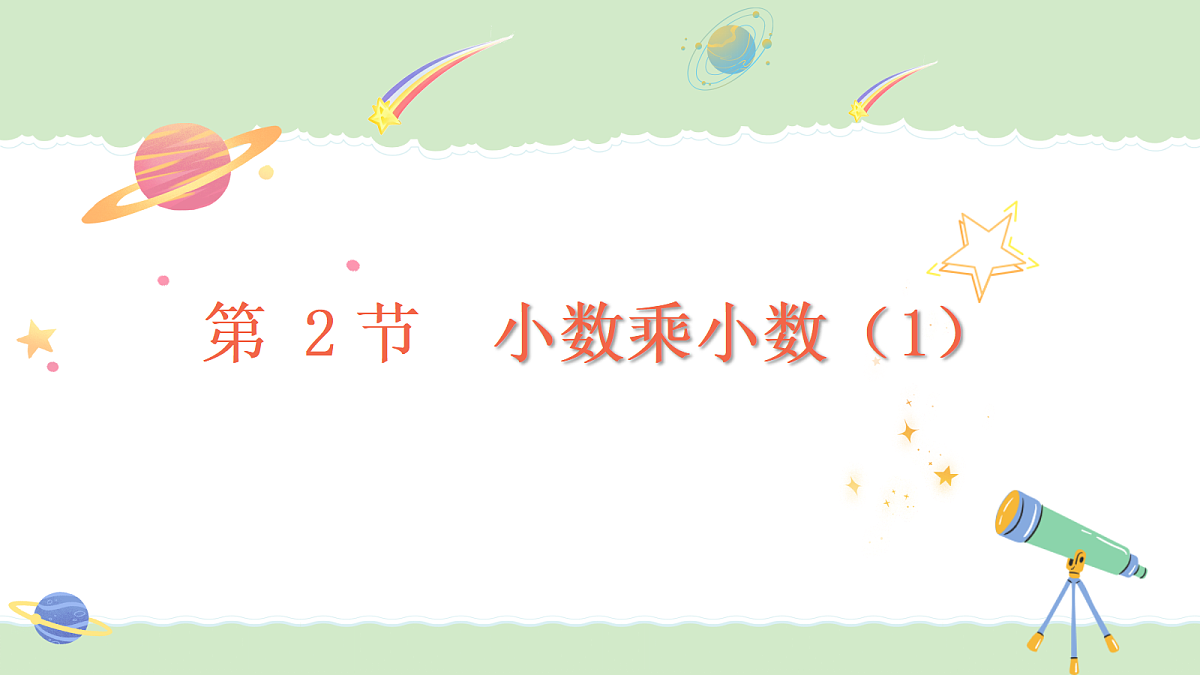 18704336第1页