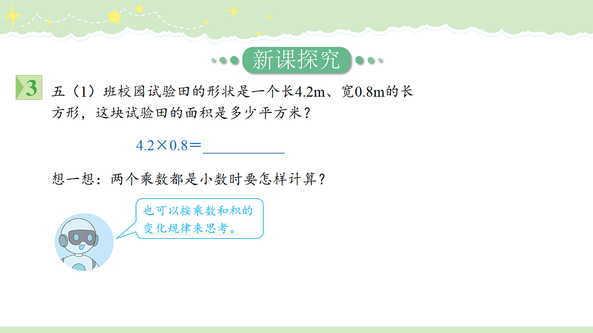 18704336第4页